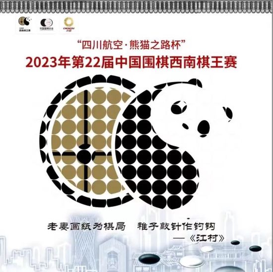 如果喀麦隆一路晋级杀入决赛，那么这意味着奥纳纳将会缺阵六场比赛。